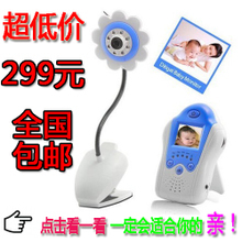 2.4G無線嬰兒監(jiān)護(hù)器 最新選購指南與一淘網(wǎng)返利優(yōu)惠全攻略