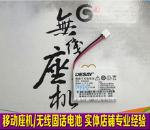 【監護電池】最新最全監護電池產品參考信息 嬰兒監護器篇